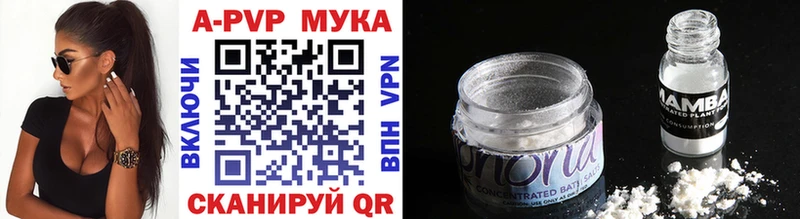 APVP крисы CK  Ангарск 