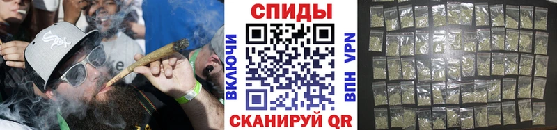 Бутират GHB  Ангарск 