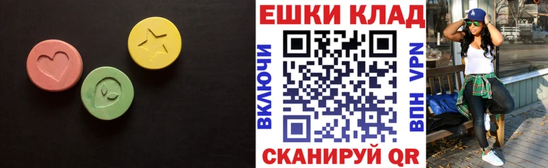 продажа наркотиков  Ангарск  гидра вход  ЭКСТАЗИ mix 