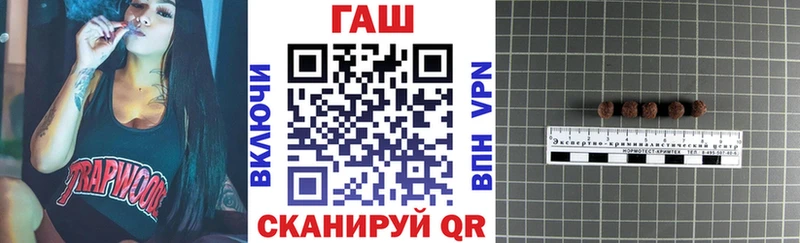 ГАШИШ хэш  Ангарск 