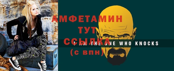 марки nbome Горно-Алтайск