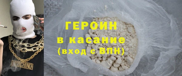 герыч Горняк
