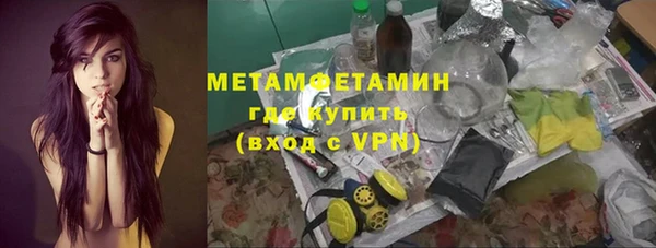герыч Горняк