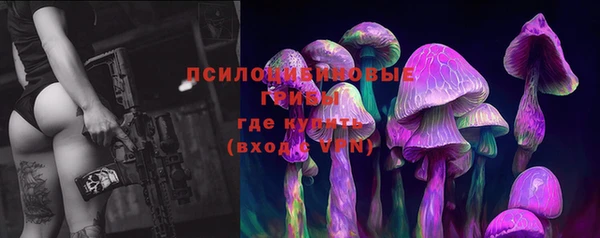 марки nbome Горно-Алтайск