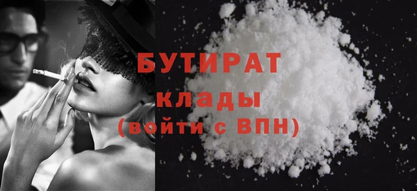 шишки Горнозаводск