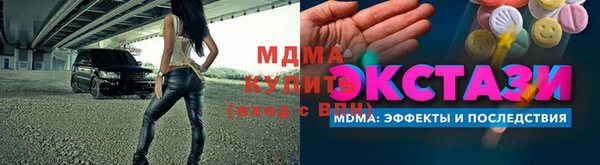 шишки Горнозаводск