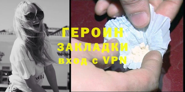 COCAINE Гусев