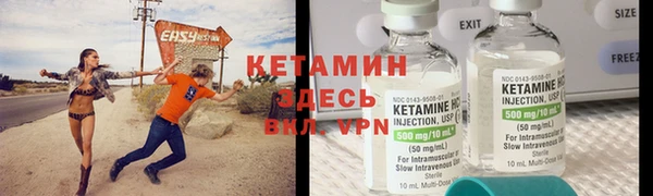 герыч Горняк