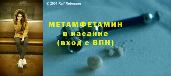 jwh Гусиноозёрск