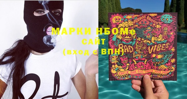 марки nbome Горно-Алтайск