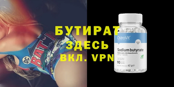 марки nbome Горно-Алтайск
