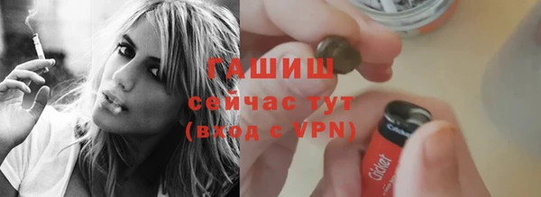 герыч Горняк