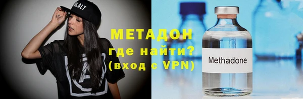 шишки Горнозаводск