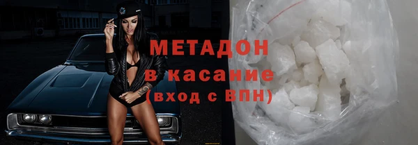 шишки Горнозаводск