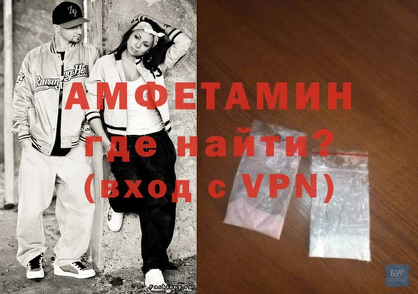 герыч Горняк