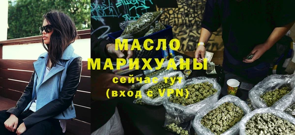 герыч Горняк
