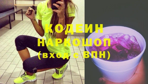 марки nbome Горно-Алтайск