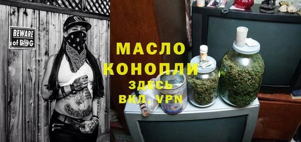 марки nbome Горно-Алтайск