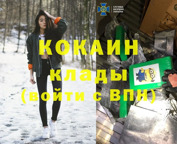 jwh Гусиноозёрск