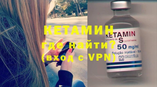 герыч Горняк