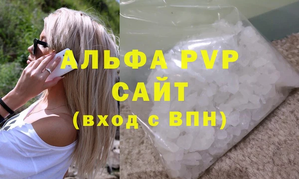 шишки Горнозаводск