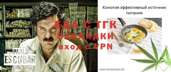 марки nbome Горно-Алтайск