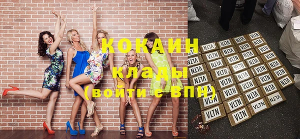 кокаин премиум Гусь-Хрустальный