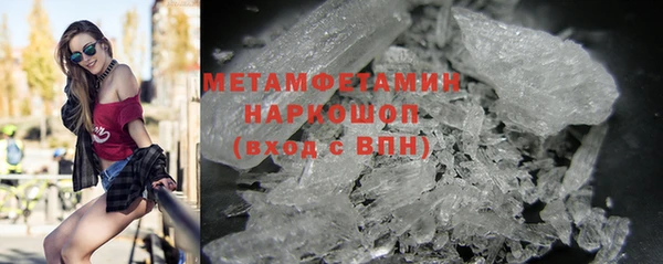 марки nbome Горно-Алтайск