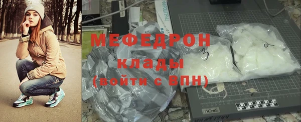 герыч Горняк
