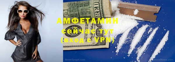 кокаин премиум Гусь-Хрустальный