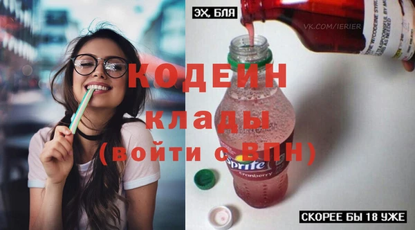 марки nbome Горно-Алтайск