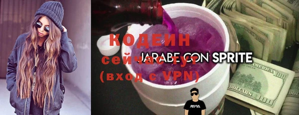 герыч Горняк