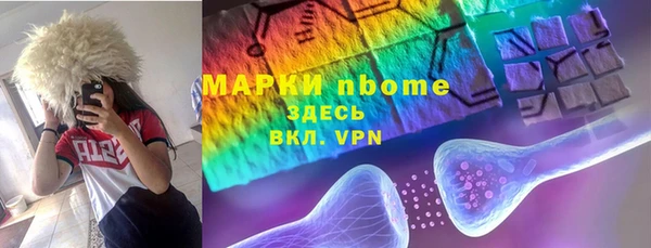 герыч Горняк