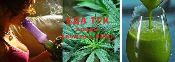 шишки Горнозаводск