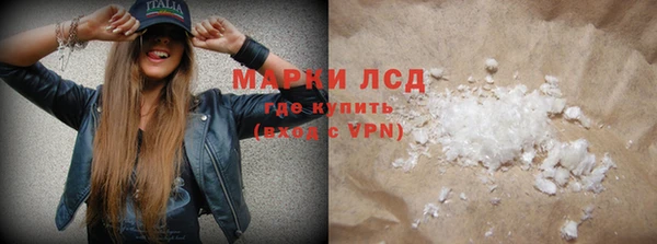 марки nbome Горно-Алтайск