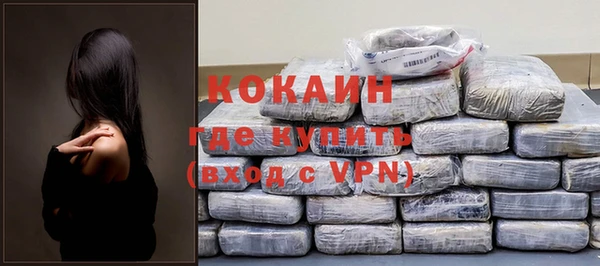 марки nbome Горно-Алтайск