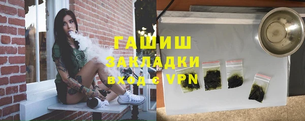 шишки Горнозаводск