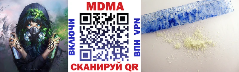 купить закладку  Ангарск  МДМА кристаллы 