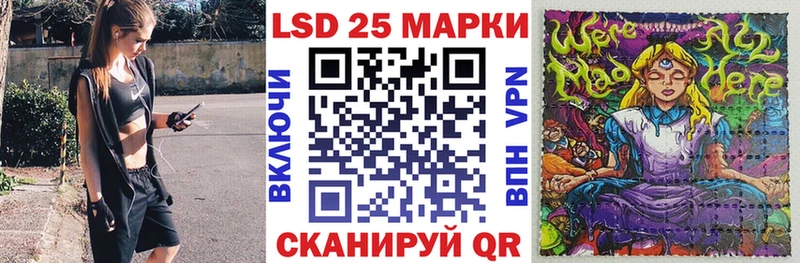 Наркотические марки 1,5мг  закладка  ссылка на мегу онион  Ангарск 