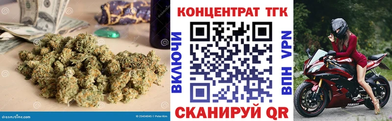 Дистиллят ТГК жижа  цены   Ангарск 